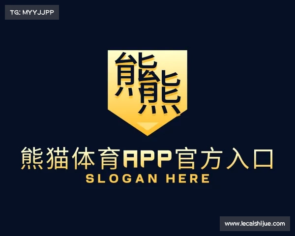 关于熊猫体育中国网站
